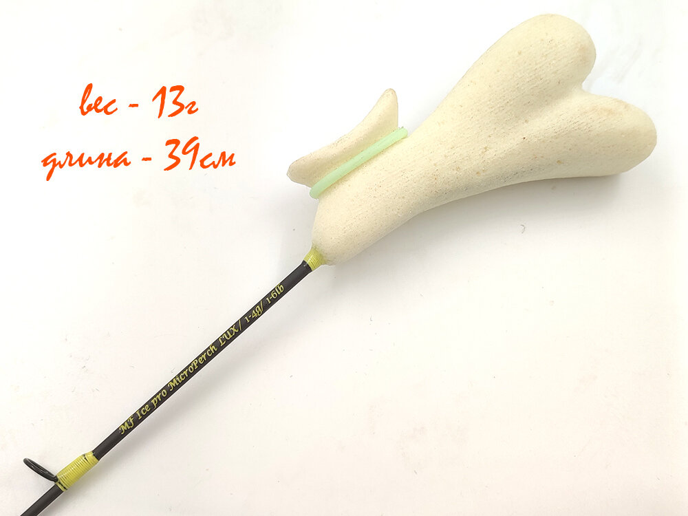 Почему удочка «Хапуга»? Сколько стоит пенопласт? Рыболовный спорт - это ...