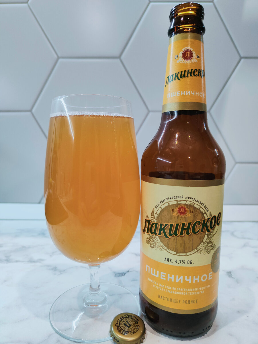 Пиво "Лакинское Пшеничное"
