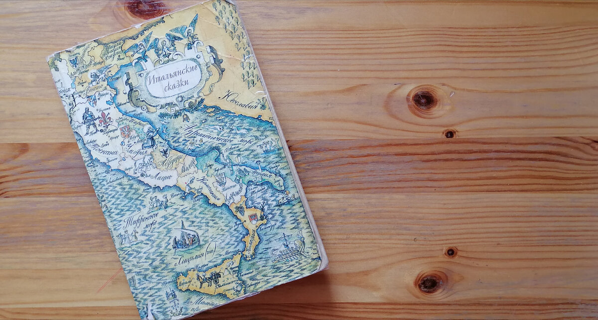 Книги, в которых события происходят в Италии в эпоху Возрождения