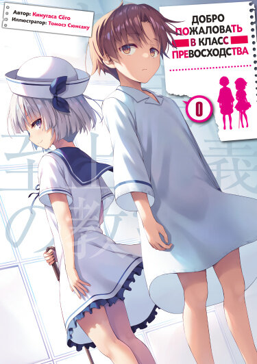 Это главный герой маленький