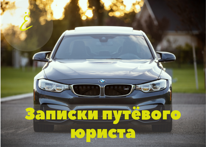 Американские торги автомобилей