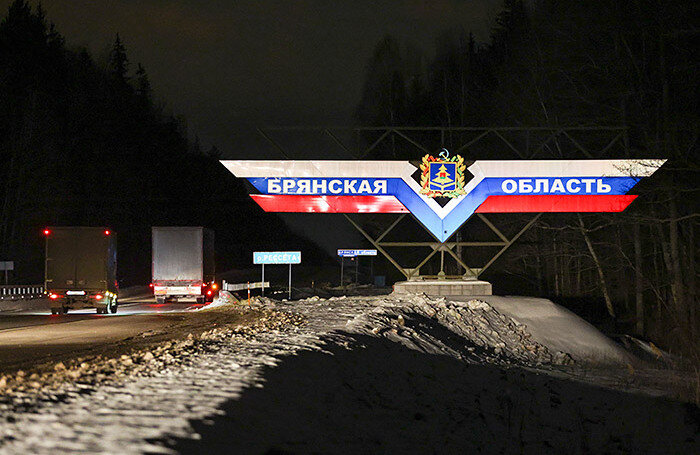    Сергей Бобылев/ТАСС