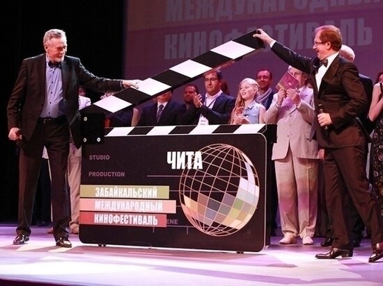     фото с сайта «Забайкальского международного кинофестиваля»