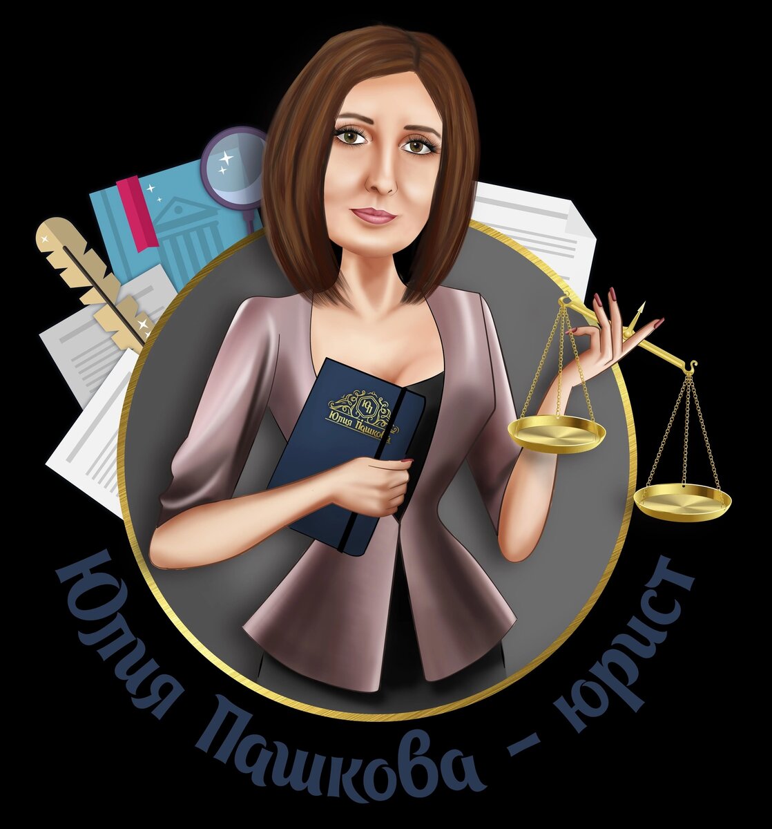 Готовиться к суду по разделу имущества супругов нужно заблаговременно.  