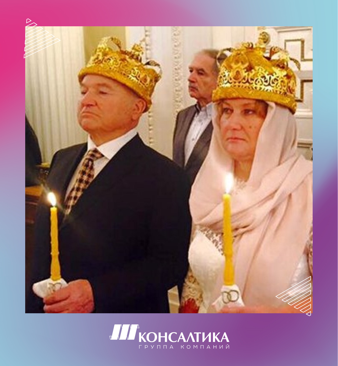 Единственная женщина-миллиардер России! Елена Батурина | Зябкина ...