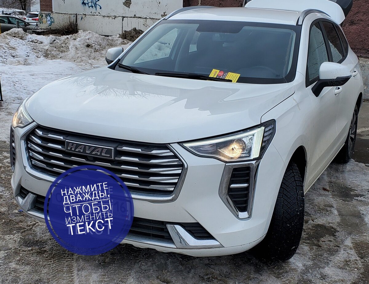 Аренда 2700 в сутки. Взял на 7 дней. В среднем на газ планирую тратить 500 руб. Но эти цифры за топливо в конце недели только выложу.