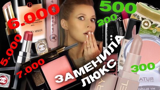 🔥ЭТИ ГЕНИАЛЬНЫЕ НАХОДКИ СЭКОНОМЯТ ВАМ КУЧУ ДЕНЕГ! 💸ЧАСТЬ 1✨