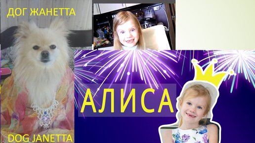 Алиса ты знаешь Россия.