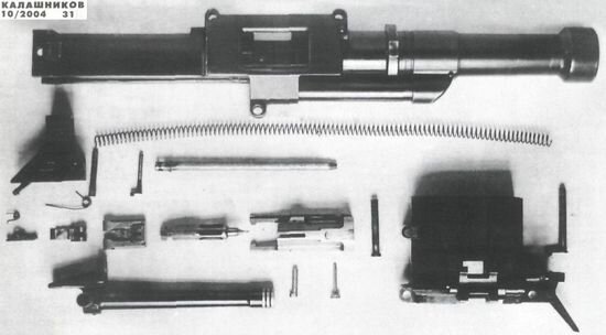 Гранатомет Таубина в разборе