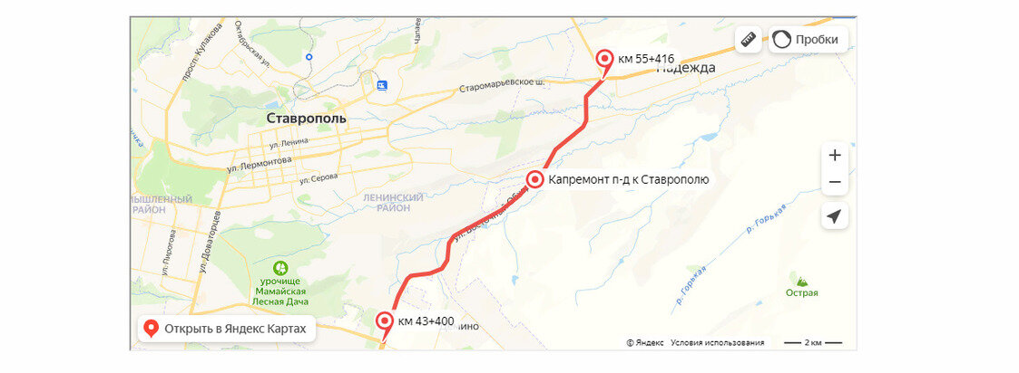     ФКУ «Упрдор Кавказ».