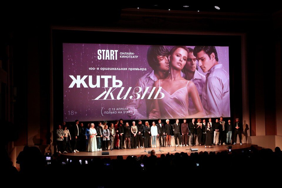     Сериал выходит в онлайн-кинотеатре Start с 13 марта. Борис КУДРЯВОВ