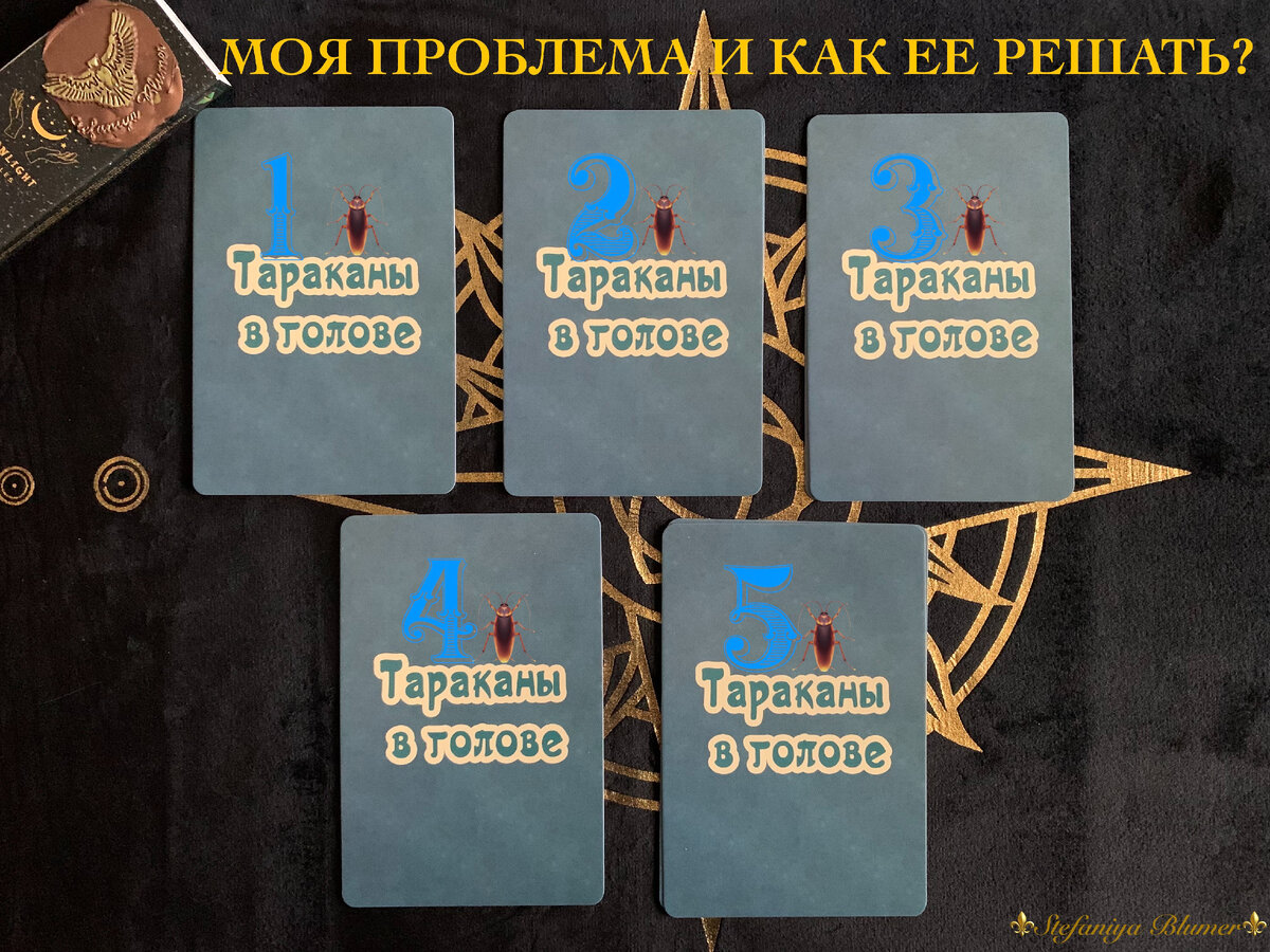 Варианты
