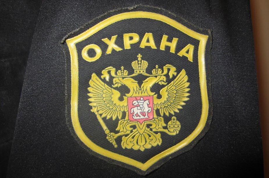 Частная охранная деятельность картинки для презентации