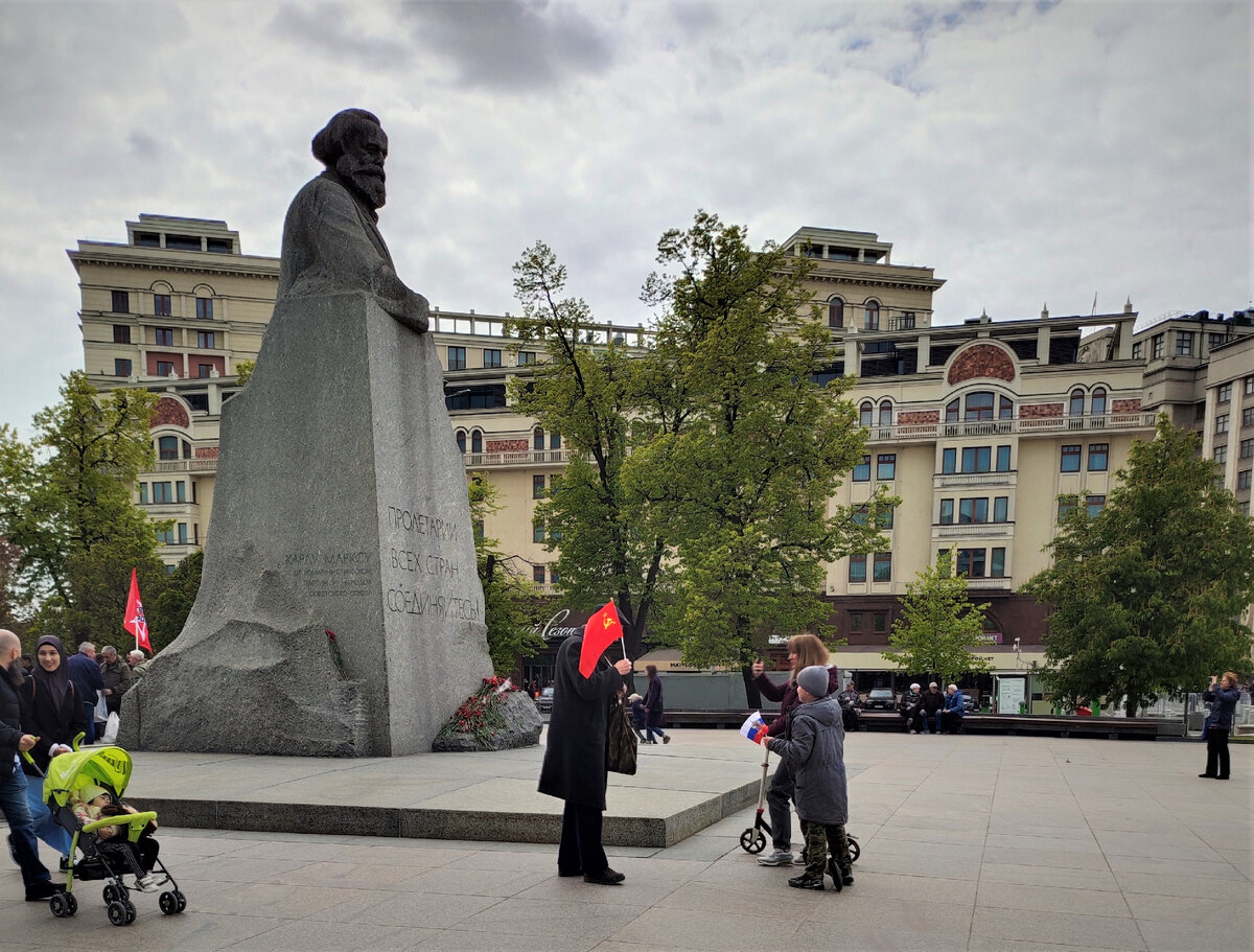 Памятник Карду Марксу