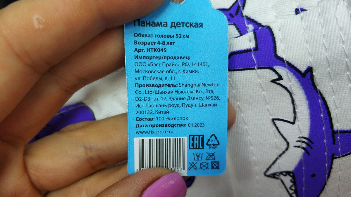 429 too many requests. Скидочная карта fix price. Ошибка 429 вк. 429 too many requests. Код ошибки 429 фикс прайс.