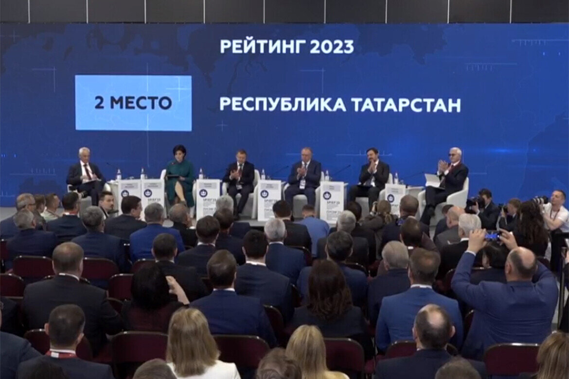 Первое место в рейтинге состояния инвестклимата в этом году заняла Москва, второе – Татарстан. Фото: стоп-кадр трансляции