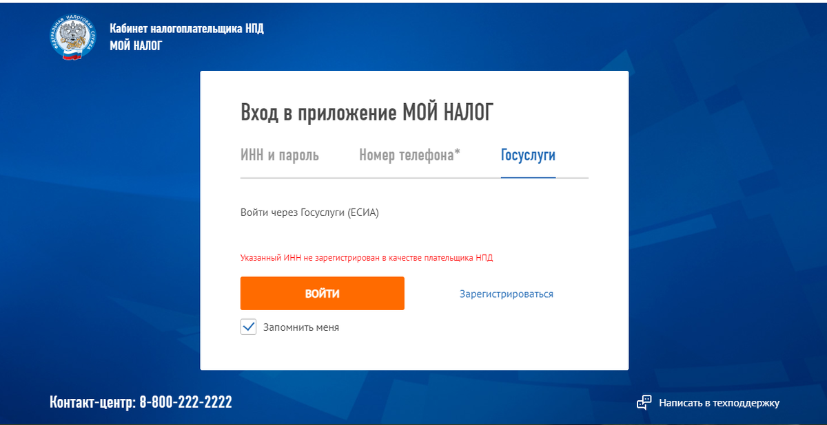 Скрин автора