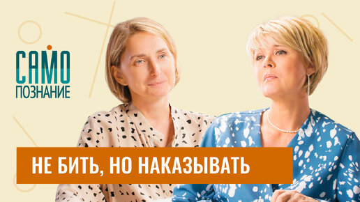 Психолог Лариса Суркова: про авторитет родителей, зависимость от гаджетов, вранье и доверие