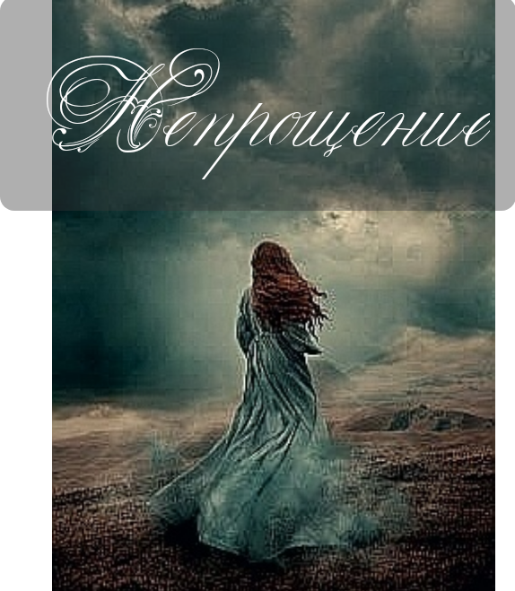 Коллаж автора