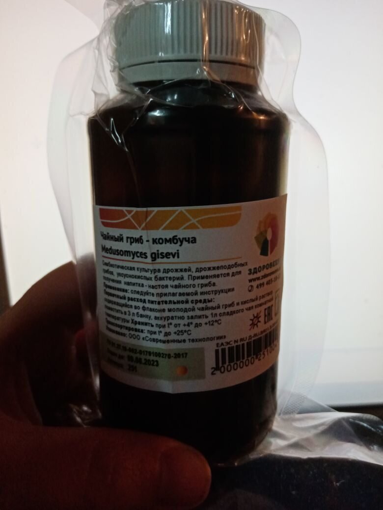 Вот так поставляют живую культуру.