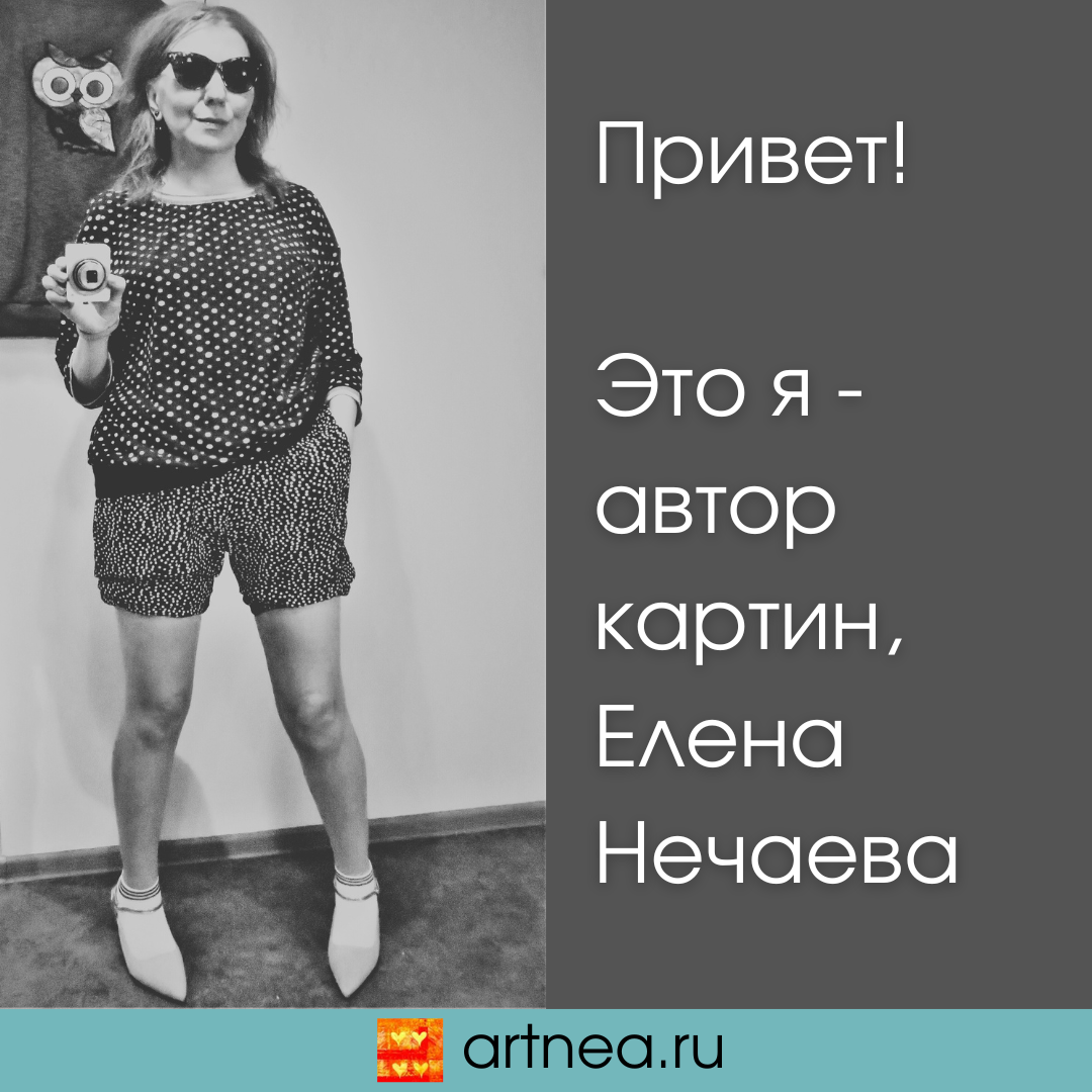 Коллаж Автора. Ноги в шортах - для привлечения подписчиков в канал :)) 