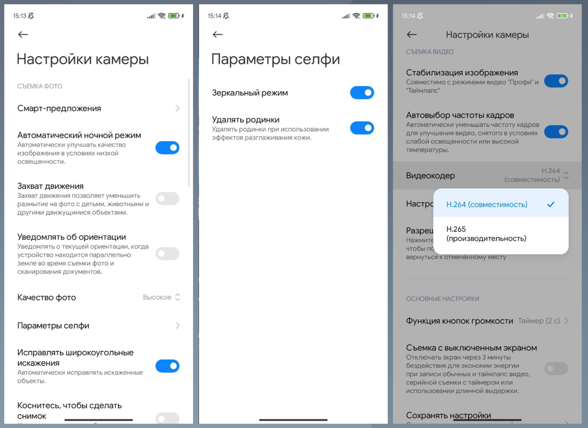 Выход miui 15. Выход miui 15. Выход miui 15. Выход miui 15. Оболочка miui 12.