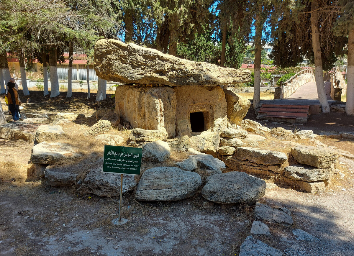 Дольмен из долины реки Иордан, на территории кампуса Иорданского Университета в Аммане (фото автора)