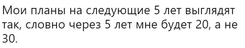 Картинка с просторов интернета