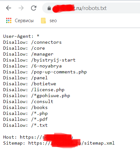 Пример правильного файла robots.txt