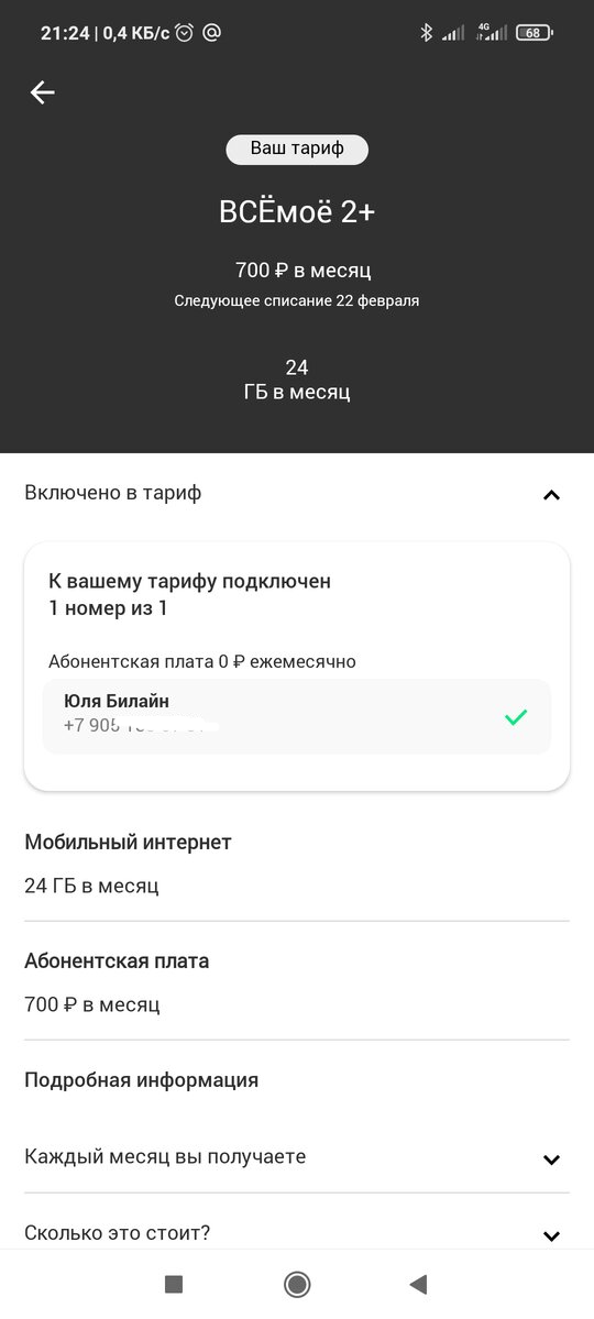 -2