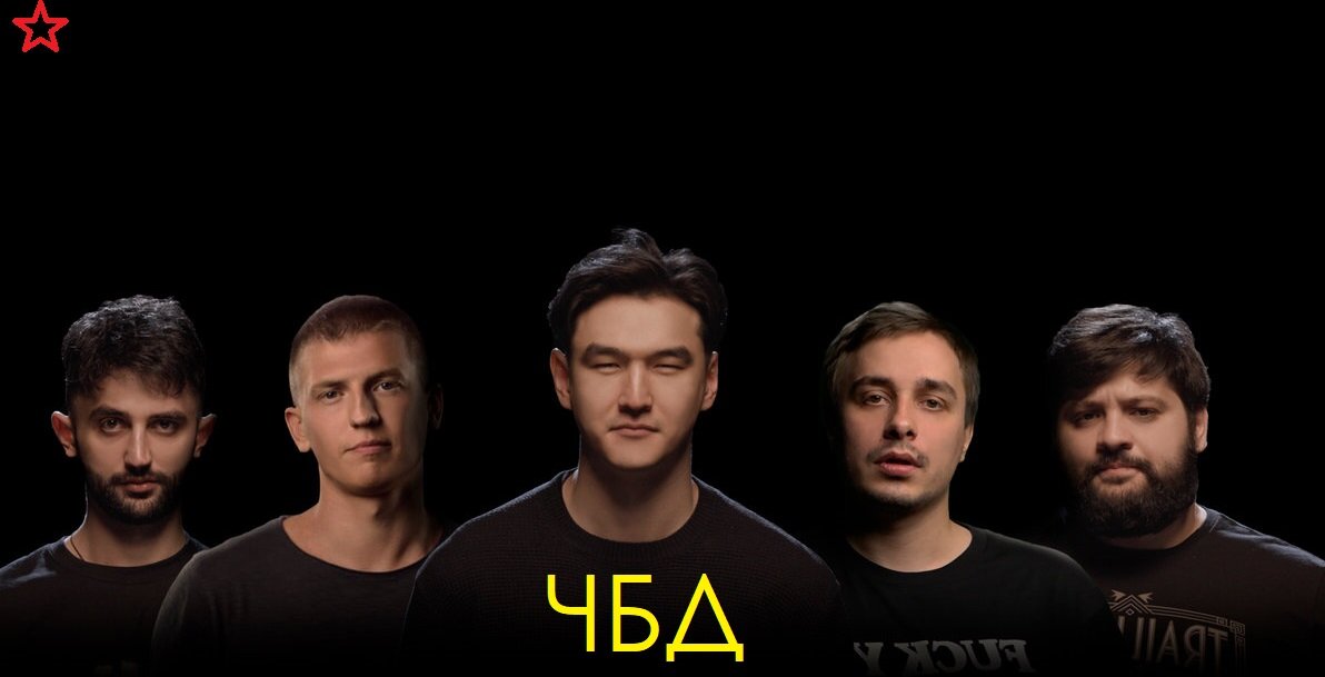 чбд однорукий. что было дальше назвали. сабуров щербаков шоу. леха щербаков. что было дальше.