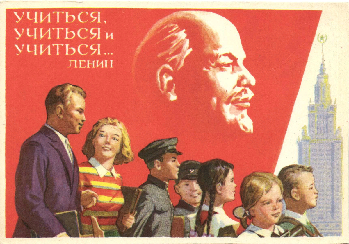 Учиться учиться и учиться Ленин. Плакат учиться учиться и еще раз учиться. Советские плакаты про образование. Советские плакаты про учебу.