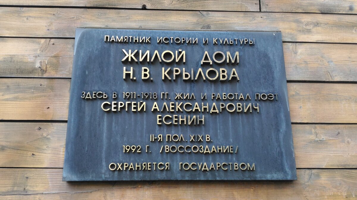 Лучше всего, что я видел в этом мире, это – все-таки Москва» | дневники  путешествий | Дзен