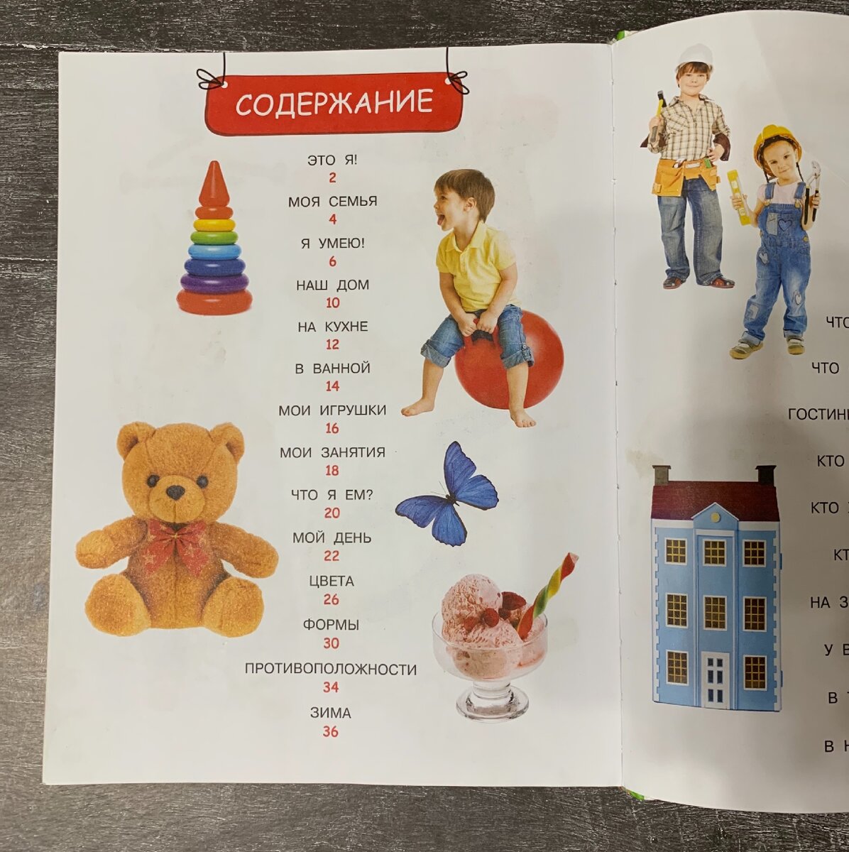 Сколько всего охватывает книга!