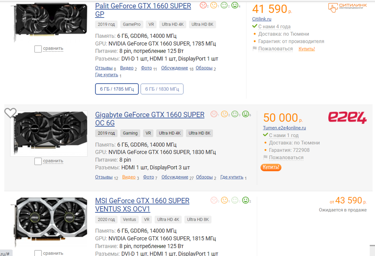 Господи, откуда они берут такие цены...