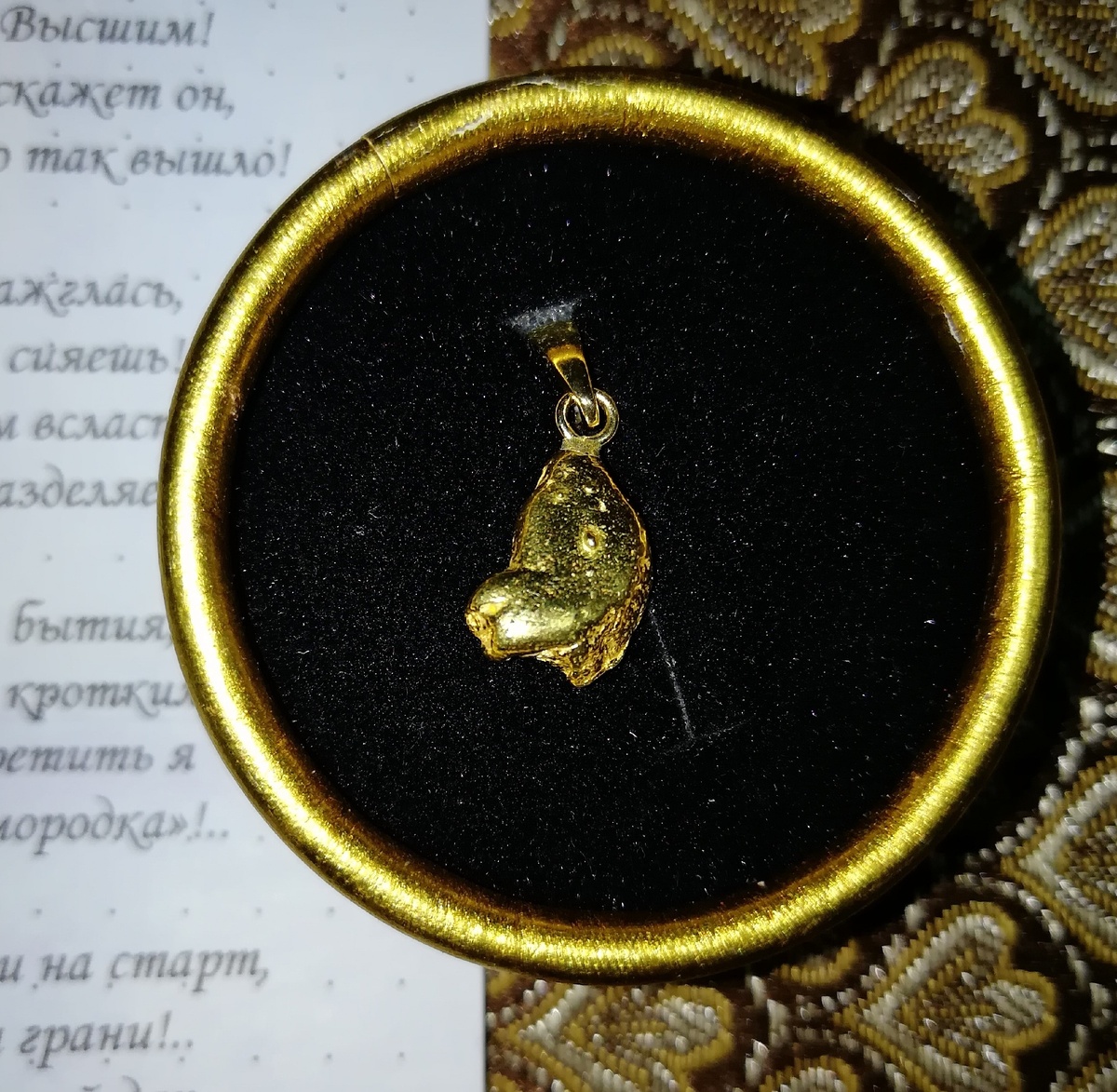 Листайте вправо.