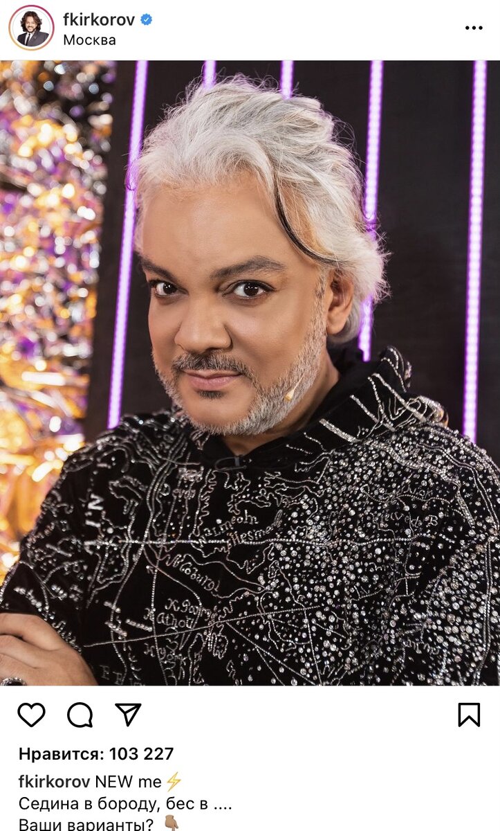 Фото из Instagram Филиппа 