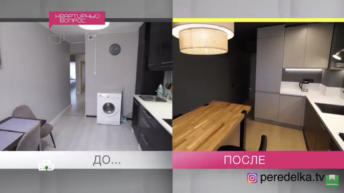 Стоп-кадр передачи, сделанный автором поста