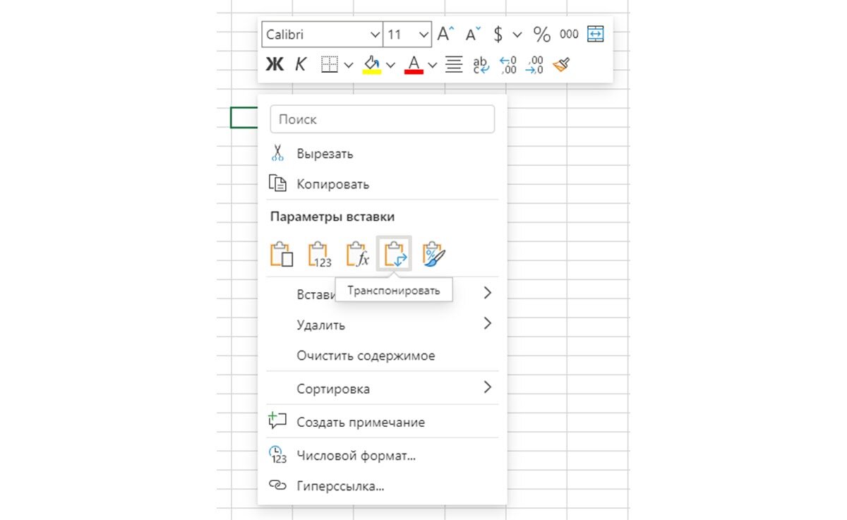 А разве так можно?» – 9 фишек и возможностей Excel, которые вас удивят |  Академия Эдюсон | Дзен