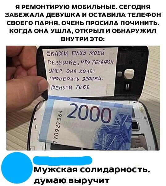 -2