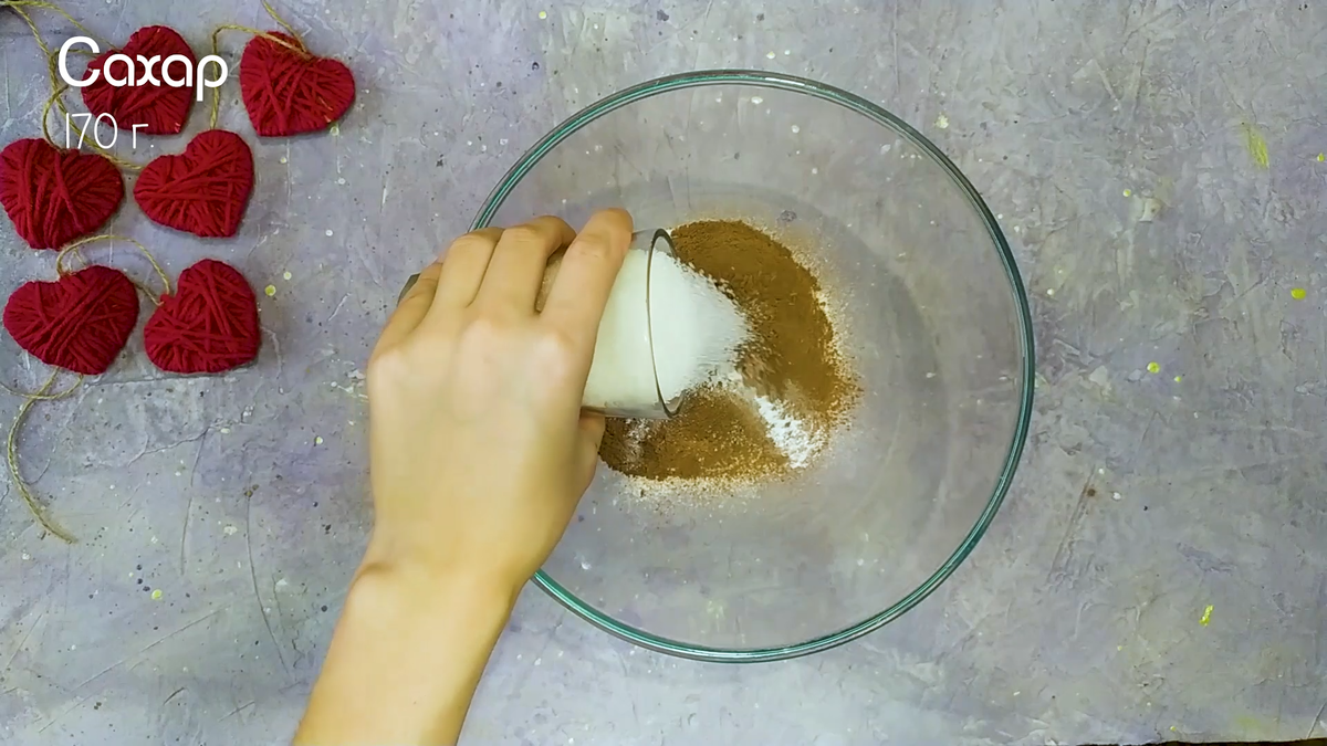 Рецепт печенья в форме сердечек ко Дню всех влюбленных: видео