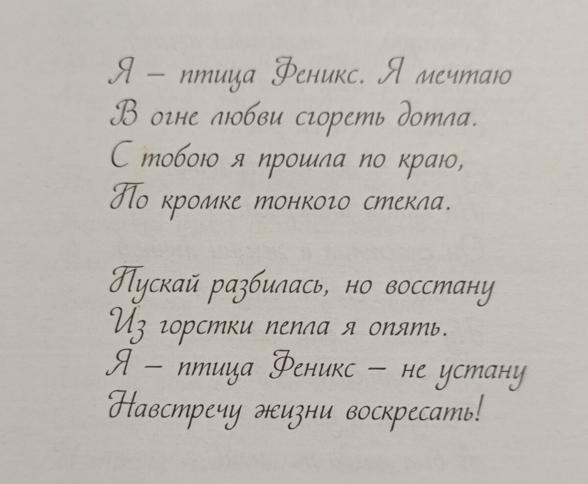 Стихи о любви к маме