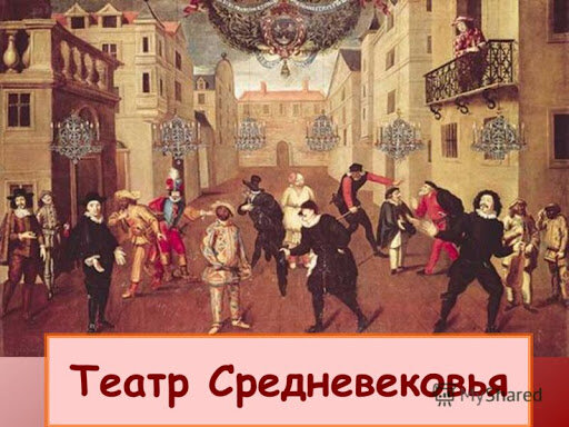 Одна из улиц, занята под выступления