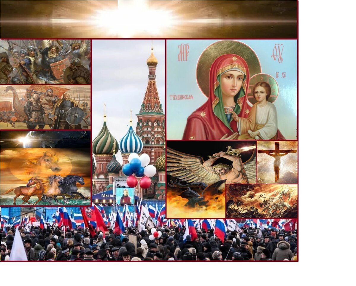 Коллаж Яндекс картинок.