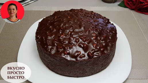 Вариант 2: Быстрый рецепт шоколадного торта в домашних условиях