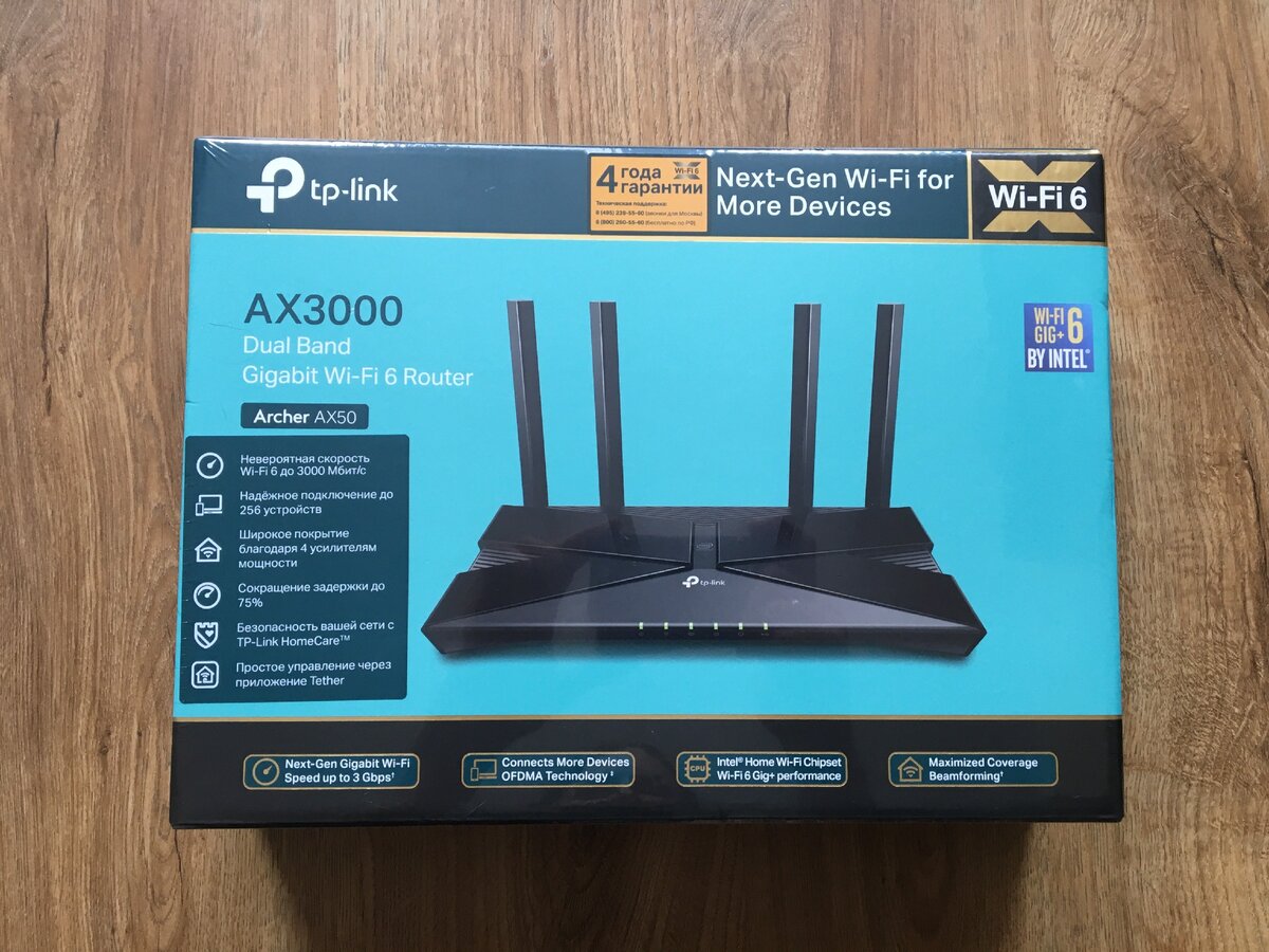 Распаковка роутера TP-link Archer AX50