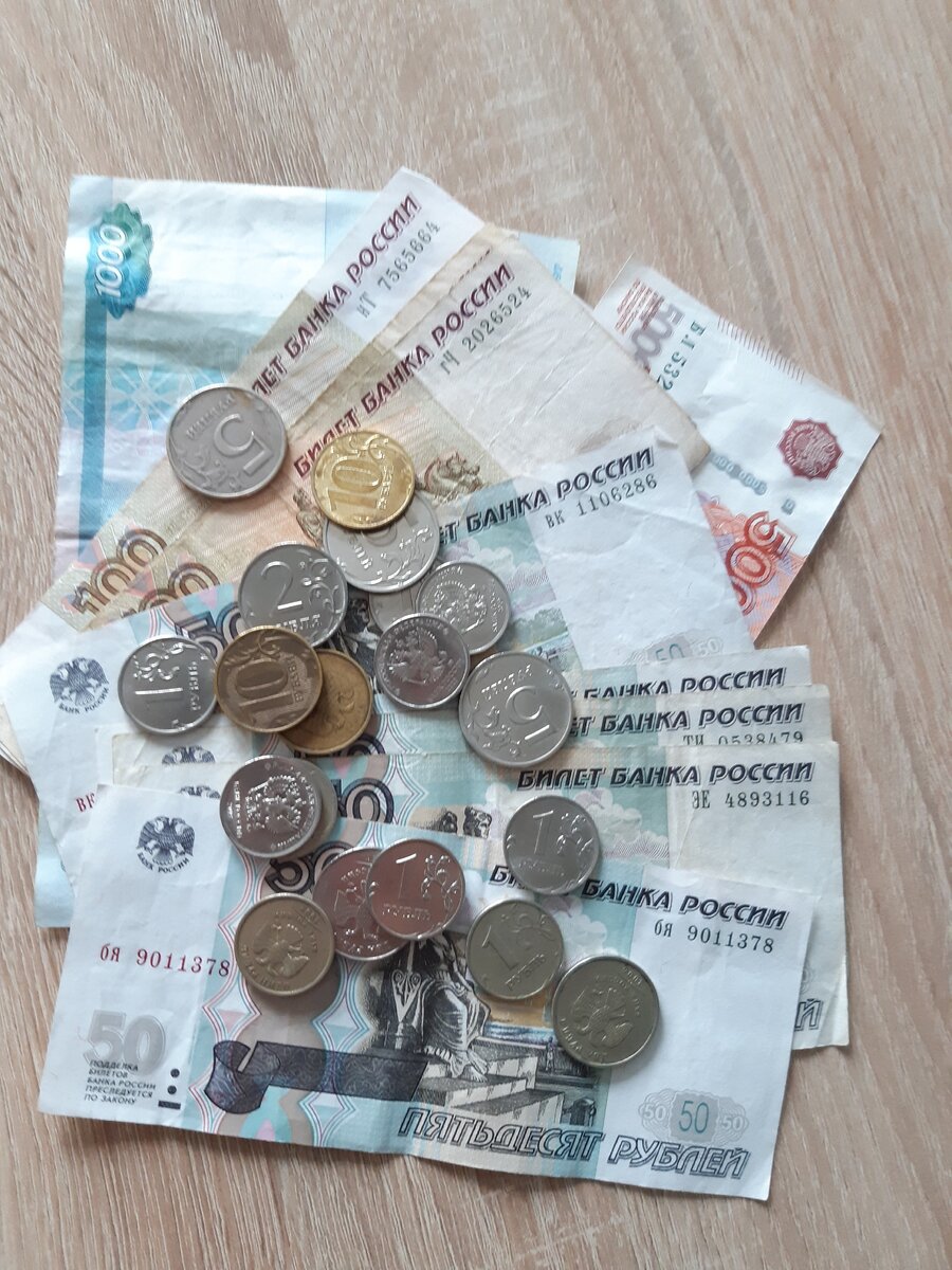 Люди хотят большую зарплату