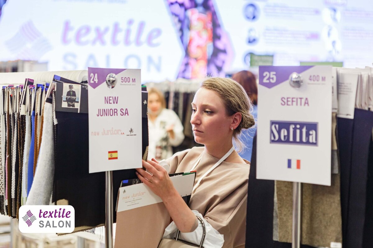  Чек-лист делового посетителя выставки тканей Textile Salon