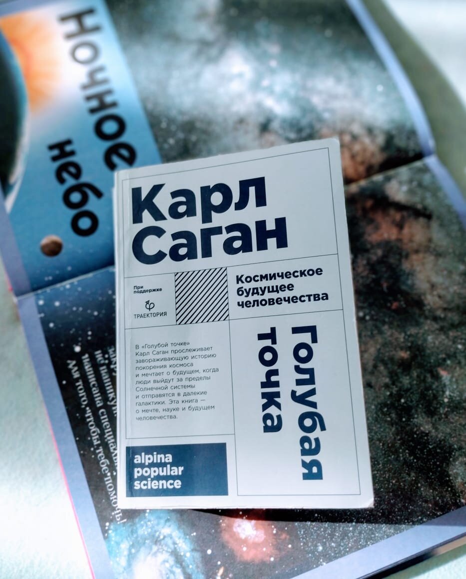 Где скоро будет жить человек?! Угрозы для Земли и перспективы покорения космоса.