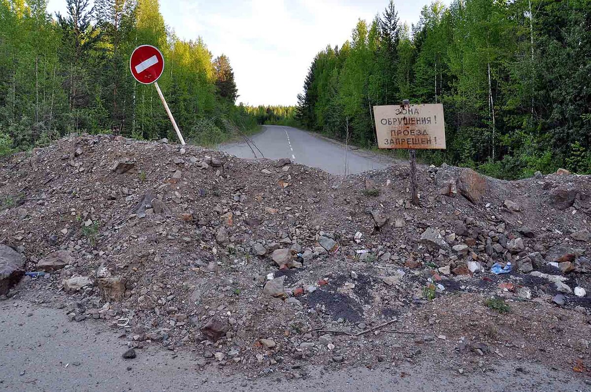 Дорога, которая ушла под землю. | Путешествую по России | Дзен